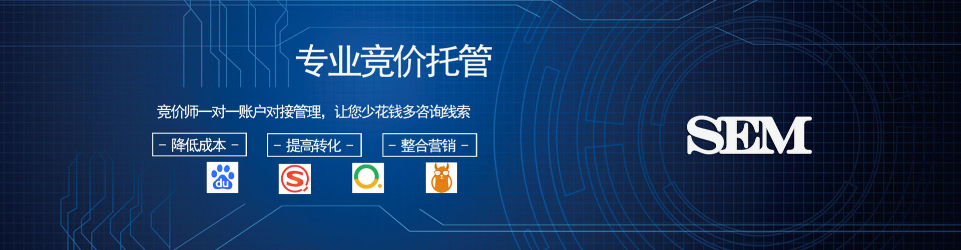 泌阳信息流营销