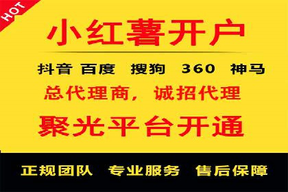 百度竞价推广公司案例：电商行业逆袭之路