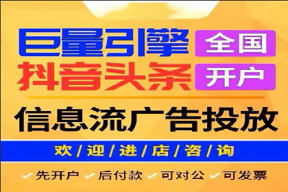 信息流优化师：提升广告投放效果案例解析