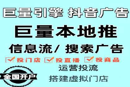 行业典范：百度竞价托管外包成功案例剖析