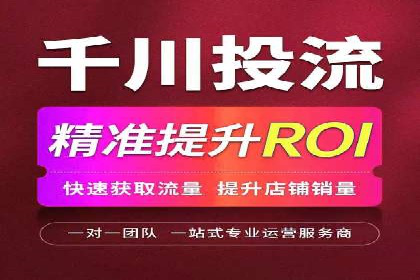 案例分析：信息流广告投放助力业绩飙升